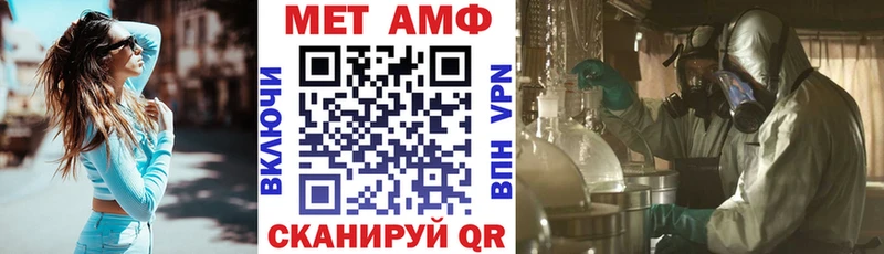 Амфетамин Premium  как найти наркотики  Голицыно 