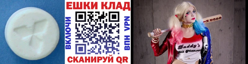 OMG сайт  закладка  Голицыно  Экстази Philipp Plein 