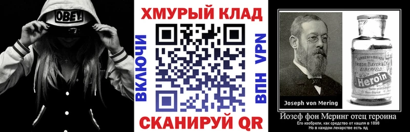 закладка  Голицыно  ГЕРОИН гречка 