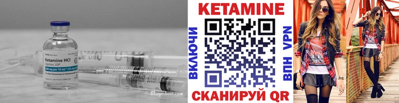 наркота  Голицыно  КЕТАМИН VHQ 
