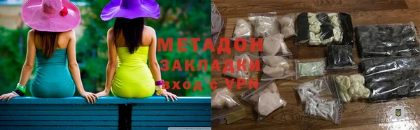 амф Армянск