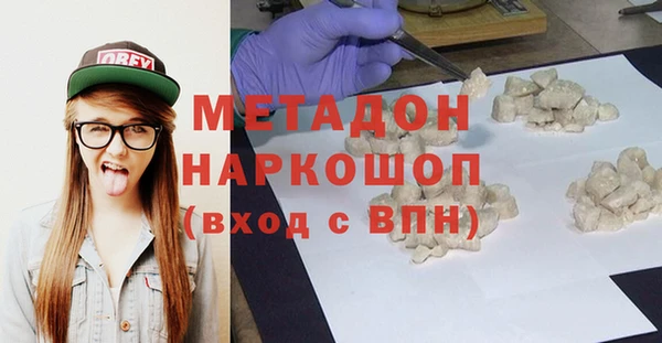 MDMA Premium VHQ Аркадак