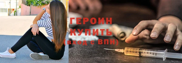 эйфоретик Балахна