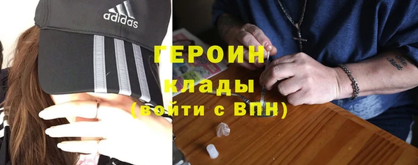 амф Армянск