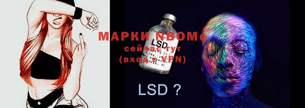 MDMA Premium VHQ Аркадак