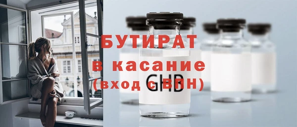 амф Армянск
