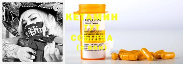 MDMA Premium VHQ Аркадак