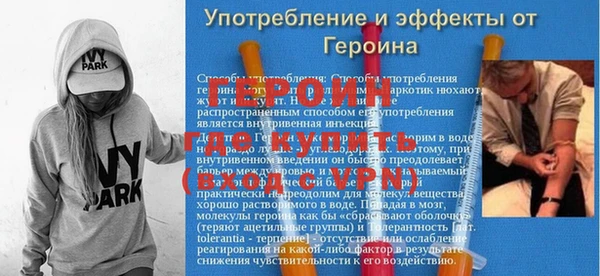 a pvp Арсеньев