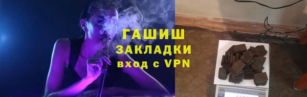 амф Армянск