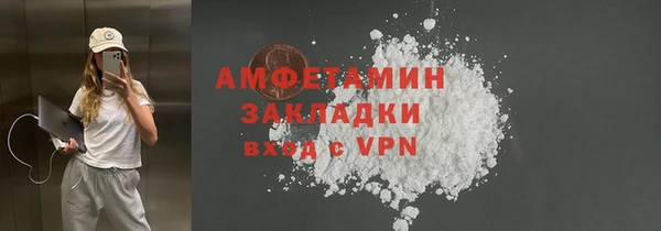 молекула духа Балабаново
