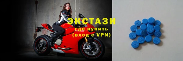 амф Армянск