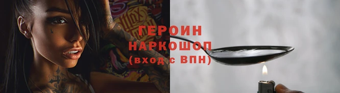 амф Армянск