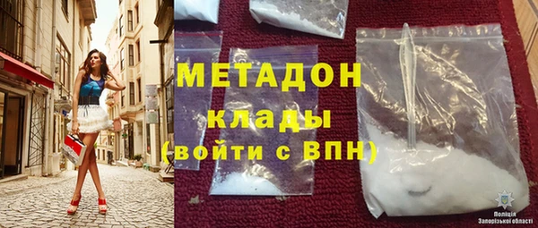 амф Армянск