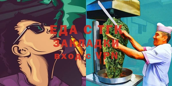 молекула духа Балабаново