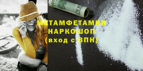 шишки Баксан