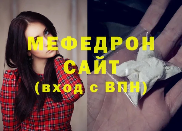 эйфоретик Балахна