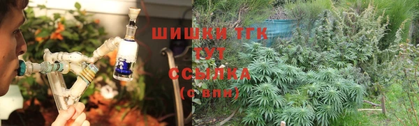 MDMA Premium VHQ Аркадак