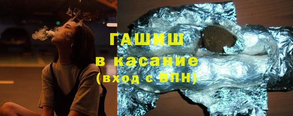 MDMA Premium VHQ Аркадак