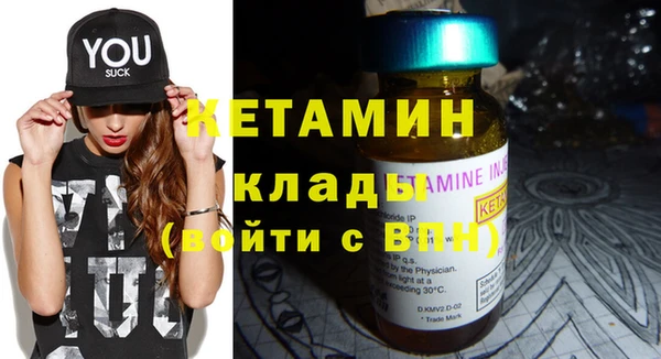 молекула духа Балабаново