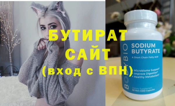 соль ск Семикаракорск
