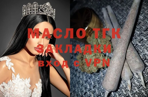 MDMA Premium VHQ Аркадак