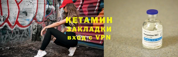 амф Армянск