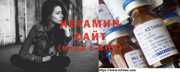 MDMA Premium VHQ Аркадак