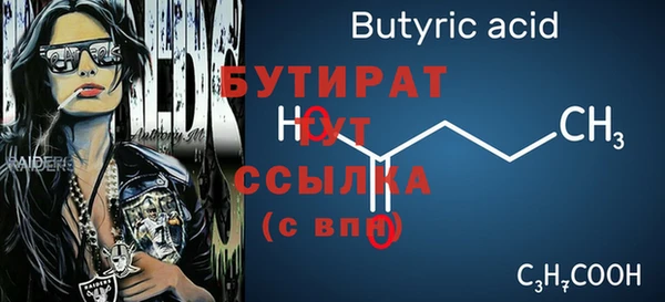 молекула духа Балабаново