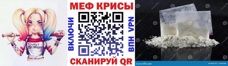 купить закладку Голицыно Меф мяу мяу