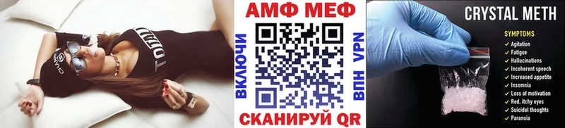 ОМГ ОМГ вход  Голицыно  МЕТАМФЕТАМИН витя 