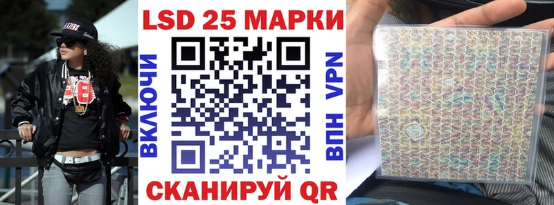 Наркотические марки 1500мкг  где купить   Голицыно 