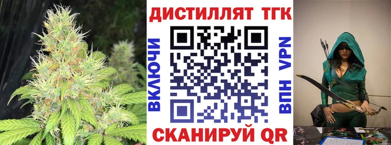 ТГК вейп с тгк  Голицыно 