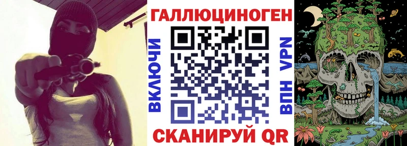 Галлюциногенные грибы ЛСД  Голицыно 